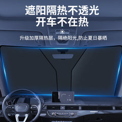 Sun Visor Car Heat Insulation Film